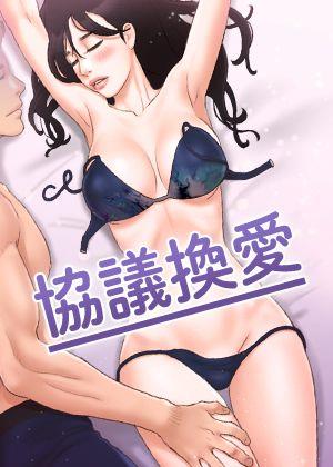 歪歪漫画免费漫画在线看热门日漫推荐