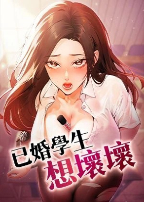 歪歪漫画免费漫画在线看韩漫精选